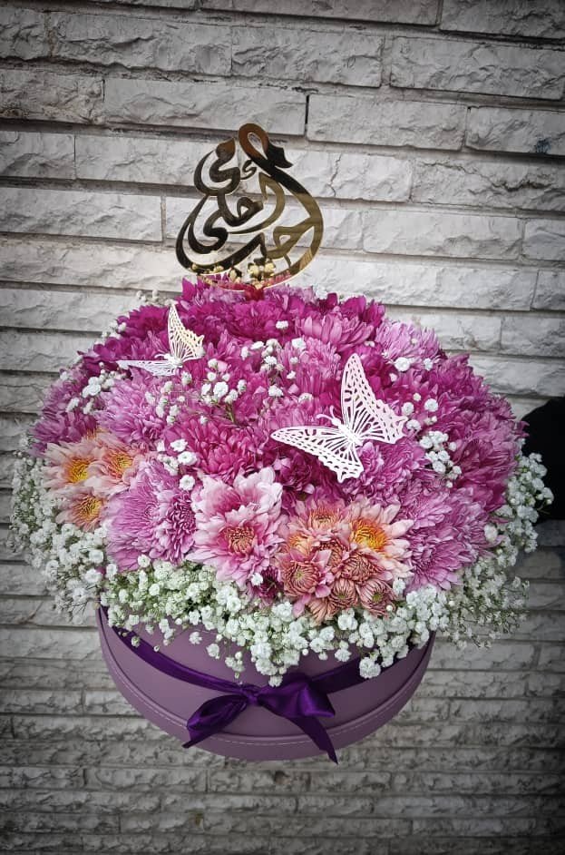 بوكس حب 2